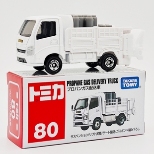 正版多美卡合金车液化石油气罐运输配送车模型小汽车玩具车收藏