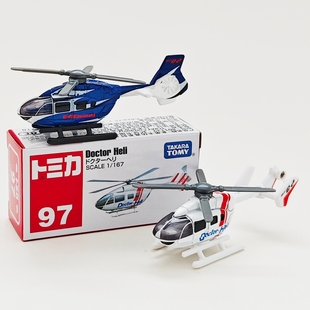 正版多美卡合金车仿真眼镜蛇救援直升机模型小男孩玩具飞机收藏