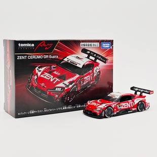 多美卡Premium系列丰田GR Supra 经典赛车涂装版 合金车模型收藏