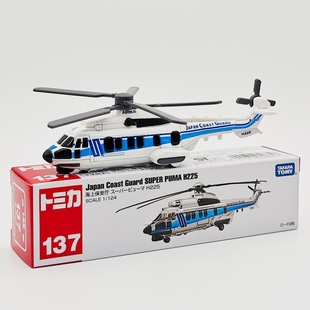 TOMICA多美卡日本海上保安厅搜救直升机空客H225美洲狮模型收藏