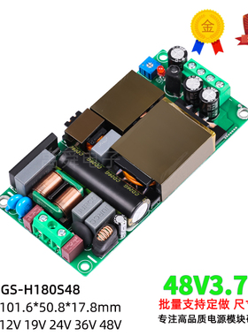 DC36V5A180w轻薄开关电源足功率高效率ac220V转dc工业设备CE认证