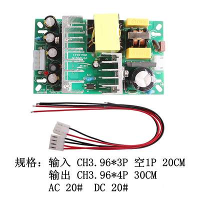 24V3A72W直流开关电源裸板内置隔离降压稳压模块ACDC220V转24V3A