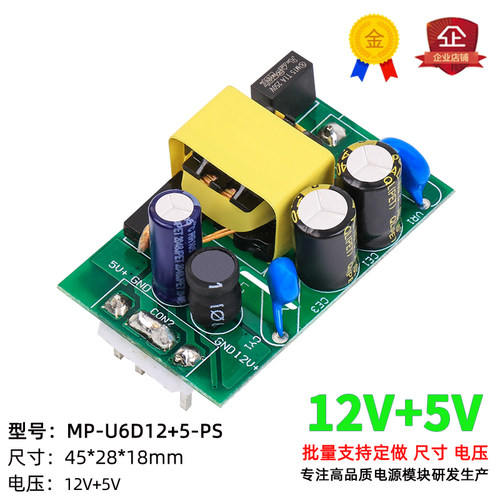 使用长寿命电解电容双路隔离