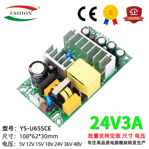 CE认证隔离恒压小体积