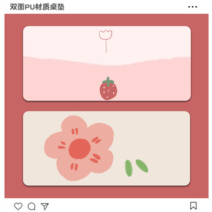 小清新女生防水皮革超大鼠标垫笔记本电脑键盘书桌垫家用定制ins