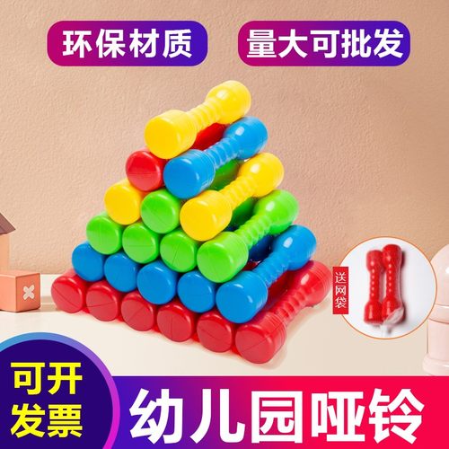 加厚笑脸大号有声健身操舞蹈哑铃