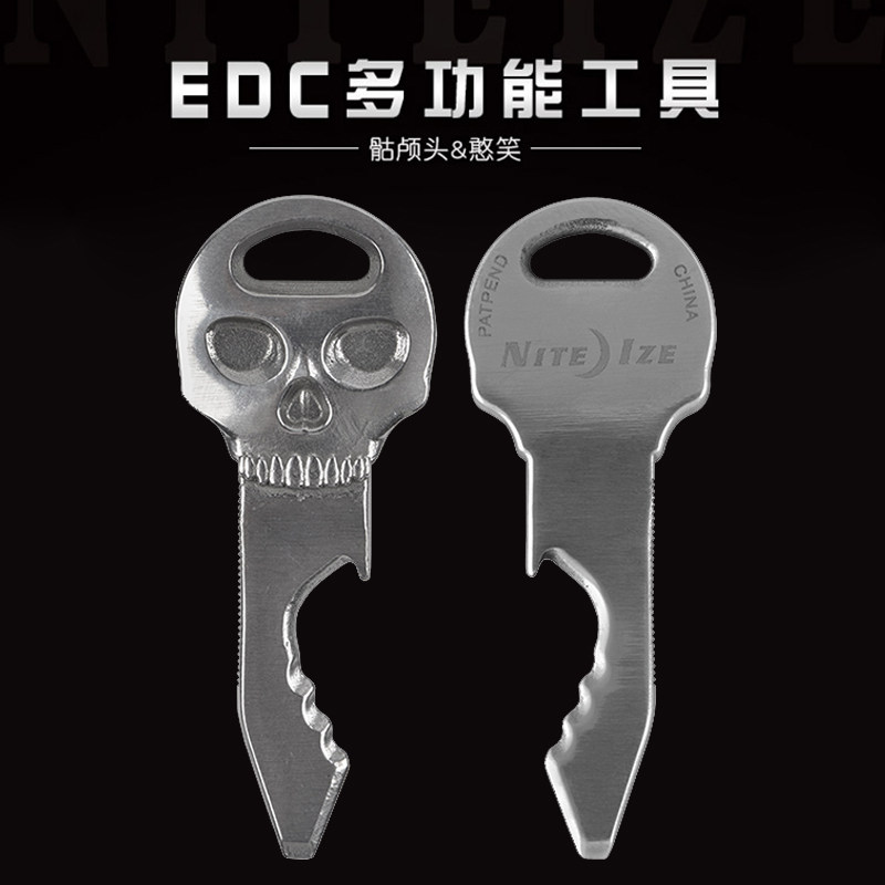美国NITEIZE 奈爱 钥匙扣多功能便携开瓶器 开箱刀一字螺丝起子在类目 户外/登山/野营/旅行用品, 刀具/多用工具, 多功能组合工具中 - 来自Buy2taobao.com提供专业的淘宝代购服务