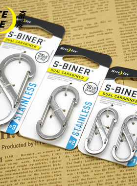 美国NiteIze奈爱不锈钢8字扣登山扣户外大号多功能快挂钥匙扣卡扣