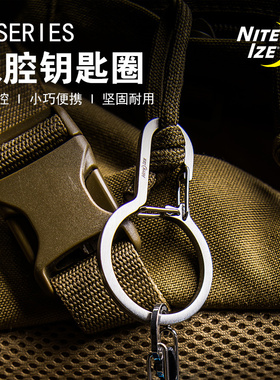 niteize奈爱Q型扣登山扣不锈钢挂扣快挂扣快扣环edc钥匙扣多功能