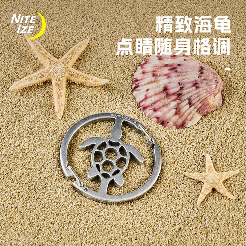 奈爱钥匙扣防盗扣快挂扣钥匙环edc工具扣环户外挂钩海龟挂扣