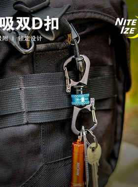 美国奈爱NiteIze 强磁挂扣磁吸挂扣钥匙扣登山扣便携家用磁力吊坠