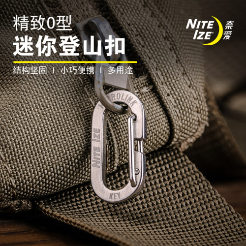 奈爱NiteIze登山扣edc迷你小号