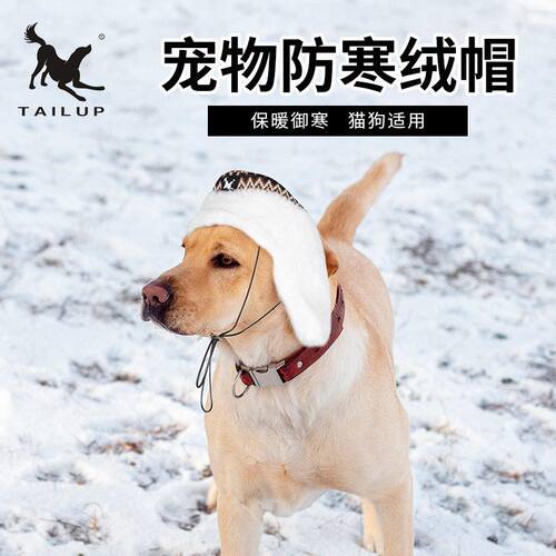 工厂直销宠物帽子防寒绒帽冬季保暖猫狗雪地棉毛棉帽风雪帽批发