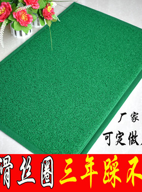 绿色欢迎光临地垫地毯出入平安门垫进门脚垫丝圈防滑垫可定制logo