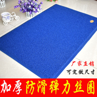 加厚蓝色大门口进门地毯丝圈防滑脚垫欢迎光临门垫门厅除尘地毯垫
