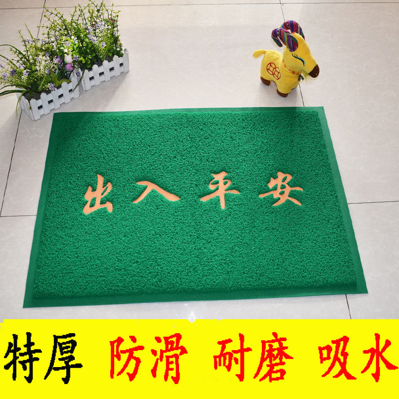 绿色家用地垫 门口地垫入户门垫脚垫进门PVC丝圈门厅门垫地毯定制,居家布艺,家用脚垫,淘宝优惠券,粉丝福利购,淘宝优惠卷