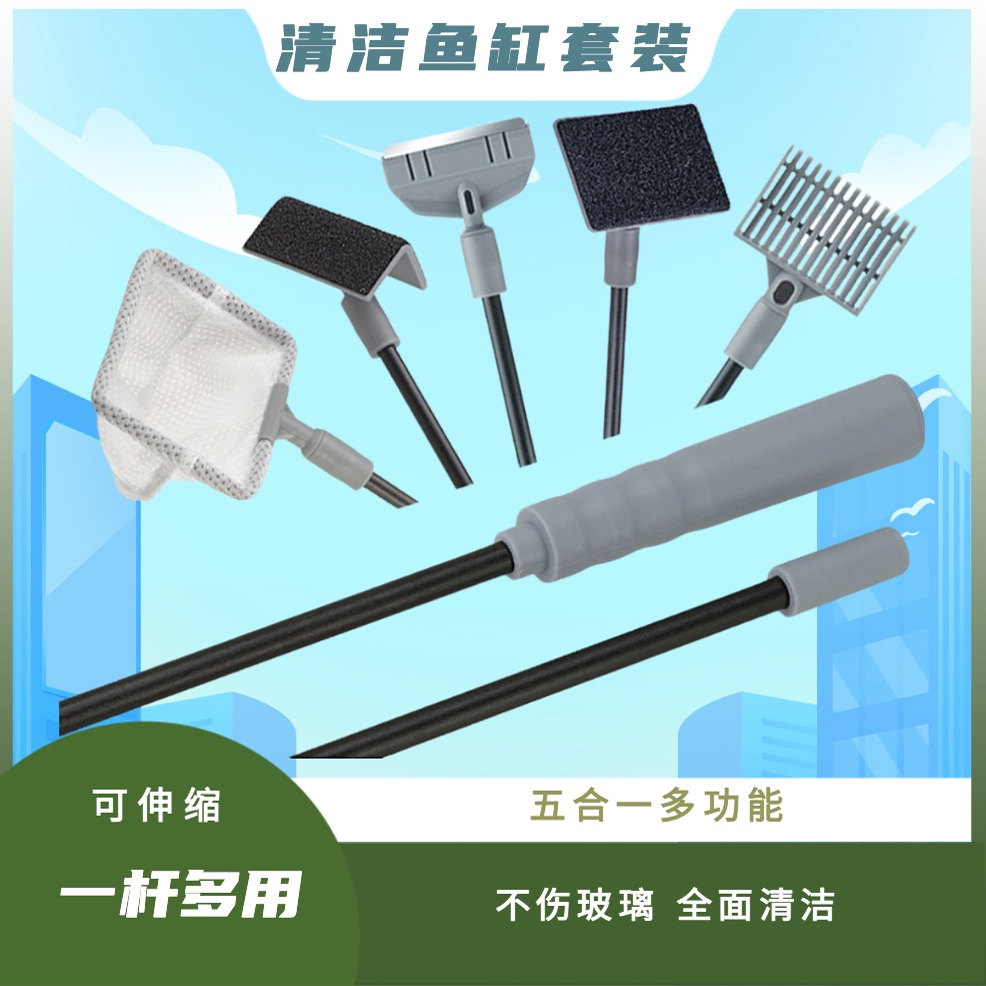 玻璃魚缸清洗工具清潔長柄刷子