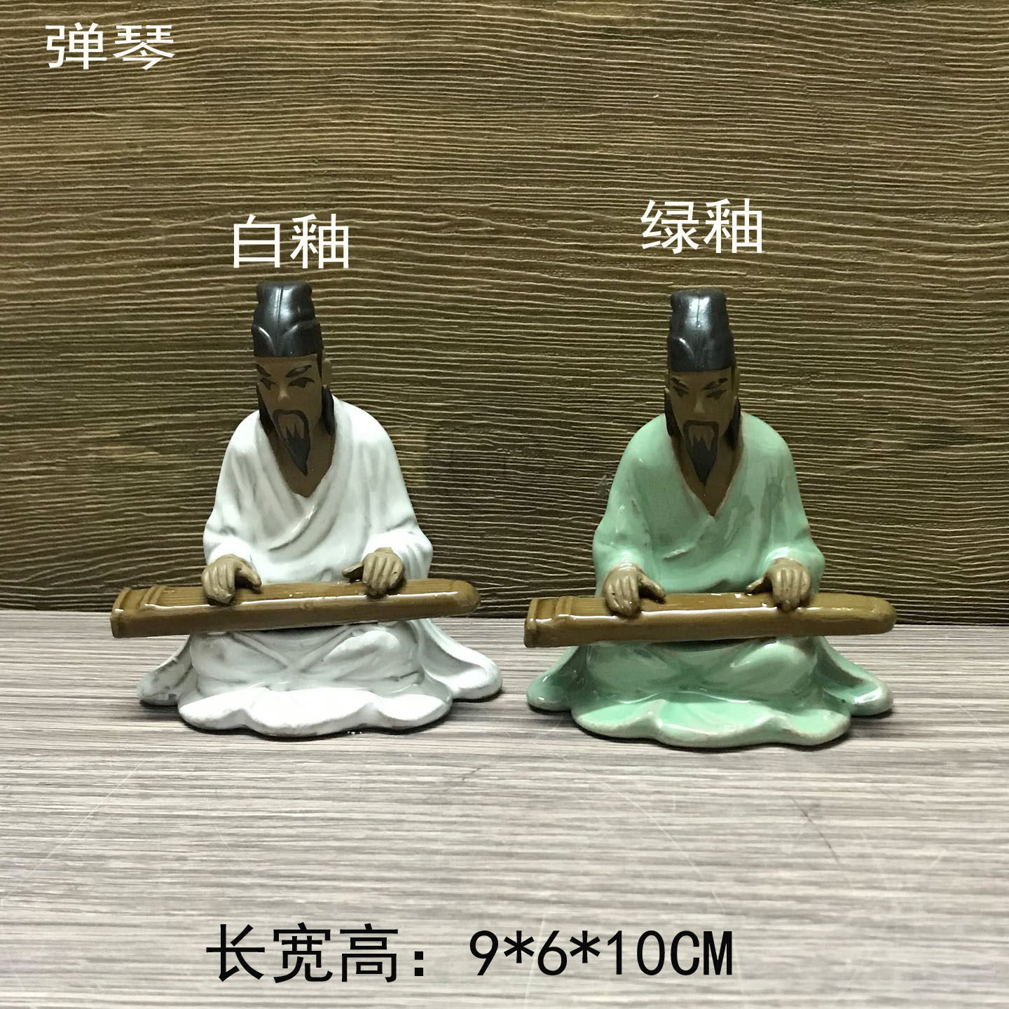 石湾公仔陶瓷弹琴人物桌面摆件客厅装饰简约盆栽盆景园林礼品摆设