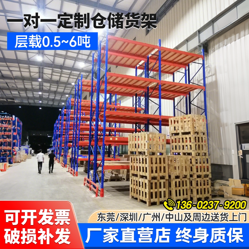 重型货架仓库仓储加厚工业承重超强承重可拆卸横梁式高位托盘货架