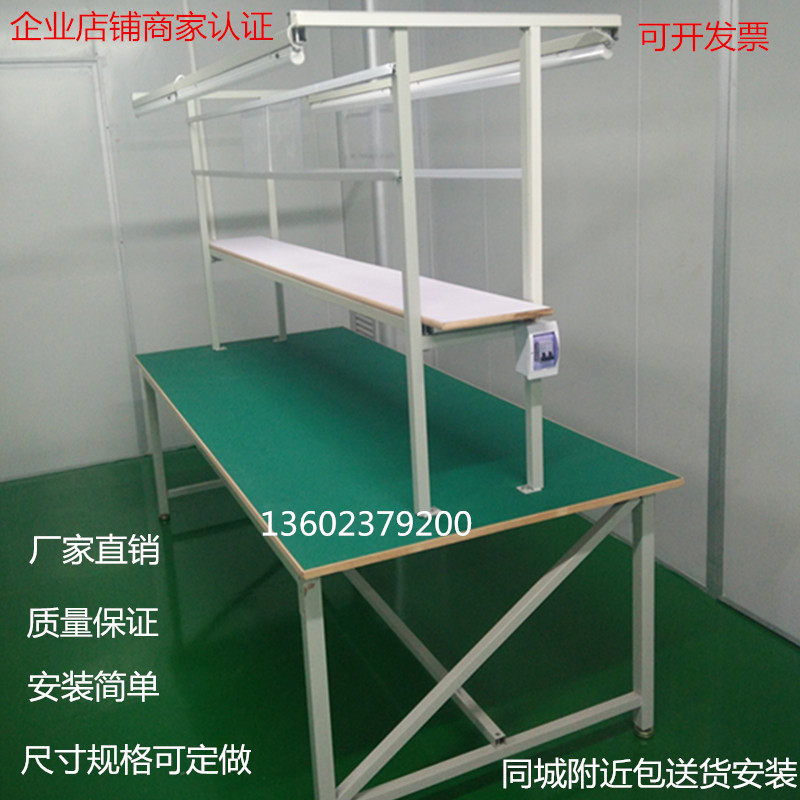 生产线带灯重型工作台桌厂实验