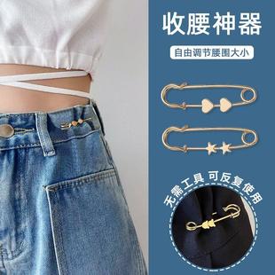 牛仔裤 子腰围大改小别针固定衣服防走光胸针D1 收腰神器裤 腰收紧裤