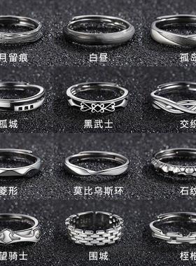 组合叠戴戒指男士潮流个性开口小众冷淡风简约复古指环单生戒D1