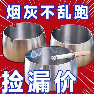 创意家用防飞灰烟灰缸欧式 奢华个性 潮流客厅家用中式 灰缸新品