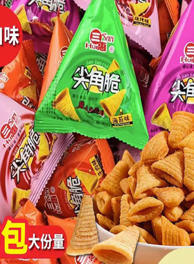 XNF三惠尖角脆锅巴薯片零食妙脆角火锅店KTV小吃包装休闲食品批发