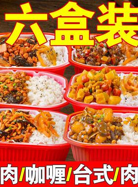 Z0R自发热米饭大份量自热火锅方便速食多口味拌饭免煮懒人米饭