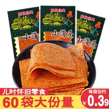 CS小滑头辣条香辣辣片麻辣海苔味一元五毛经典80后90怀旧零食儿时