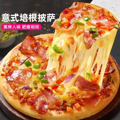 CDF榴莲披萨早餐半成品加热即食芝士烘焙空气炸锅食材速冻食品材