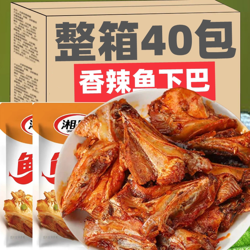 湖南特产鱼嘴巴洞庭湖麻香辣
