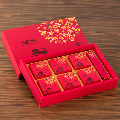 包装盒默言礼盒定制中秋