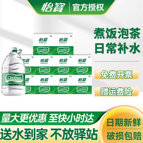送货上门上楼 日期新鲜 官方正品