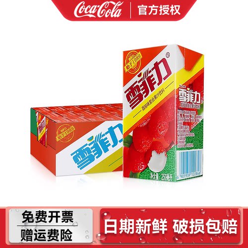 雪菲力荔枝汁250ml*24盒