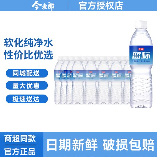 日期新鲜 送货上门 正品保证
