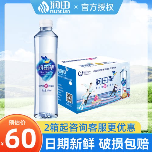 日期新鲜 正品保证 天然含硒