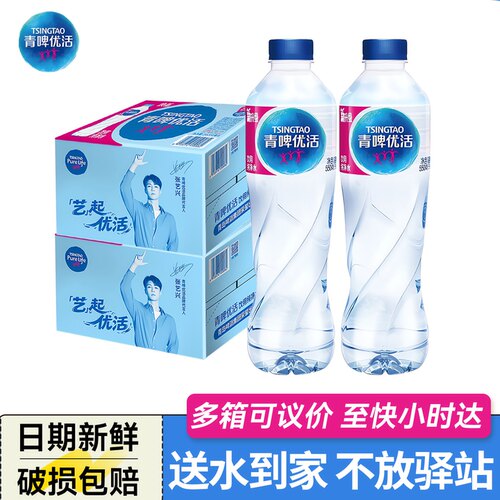 送货上楼 日期新鲜 正品保证