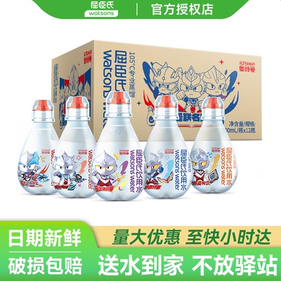 屈臣氏儿童饮用水200ml*12瓶