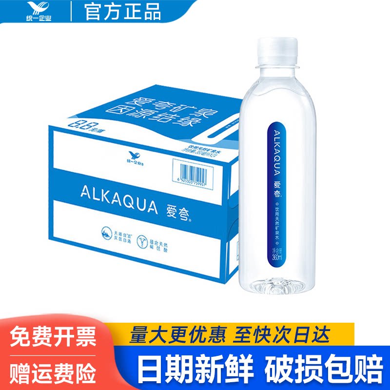 统一爱夸矿泉水360ml*24瓶整箱批特价小瓶装爱洛长白山天然饮用水图片