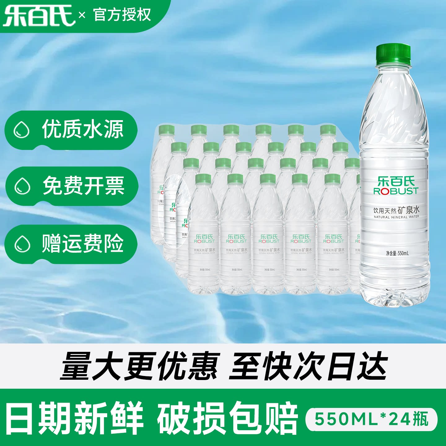 商品图