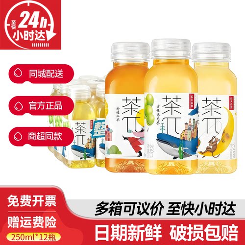 日期新鲜 正品保证 破损包赔