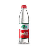 Nongfu Spring 550ml*24 bottles full case wholesale special price small bottle weakly alkaline natural drinking water, not mineral water thumbnail 7