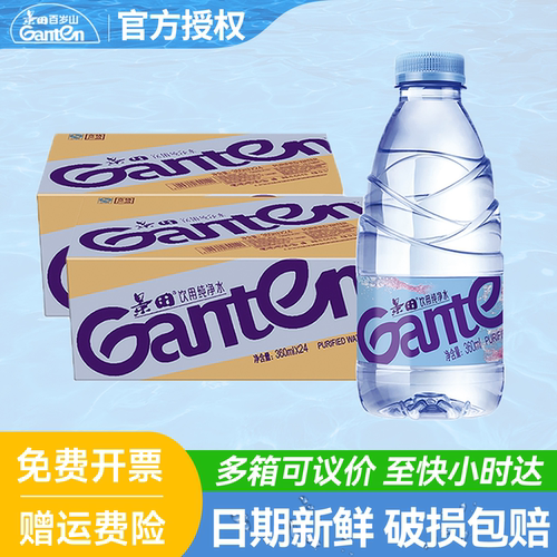 正品保证 日期新鲜 送货上楼