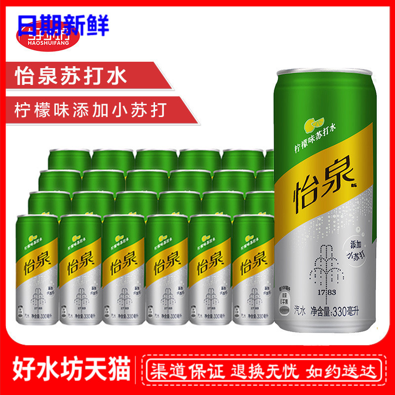 âùȪËÕ´òË® ÄûÃÊζ 330ml*24Æ¿º¬Coca£Cola/¿É¿Ú¿ÉÀÖ º¬ÆøËÕ´òË®