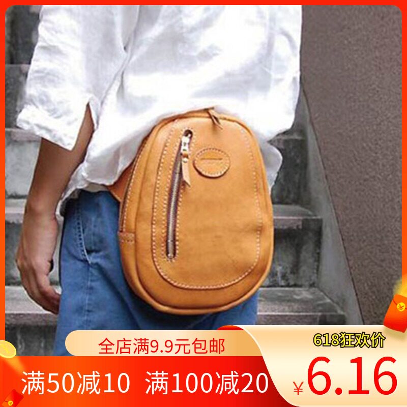 无匠 手工皮具皮革包纸样图纸diy版型 纸格 纸样腰包斜跨包图纸版