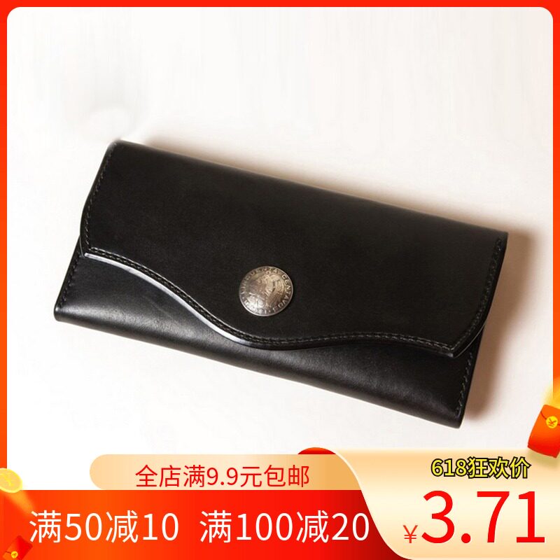 无匠 长钱包版型图纸diy皮具手工手缝皮革钱包纸样工具图纸长财布