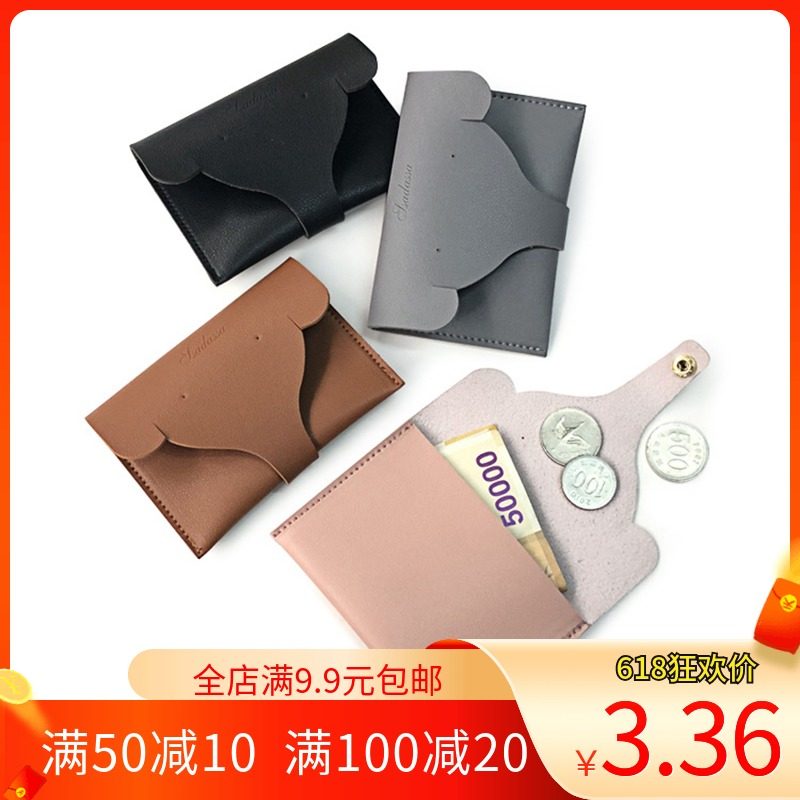 无匠 手工皮具皮革包diy版型图纸零钱包卡包图纸纸格纸样制作模板