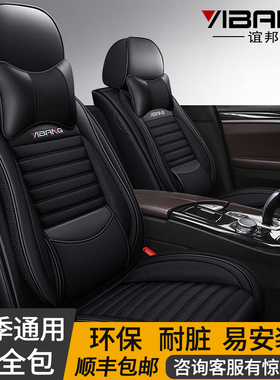 汽车坐垫四季通用冰丝全包座椅套冬季亚麻布艺座垫全包围专用座套