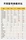 FLUKE высокоточный цифровой мультиметр FLUKE F15B+/F17B+/F101/106/F107/18B 12E+ mini 3
